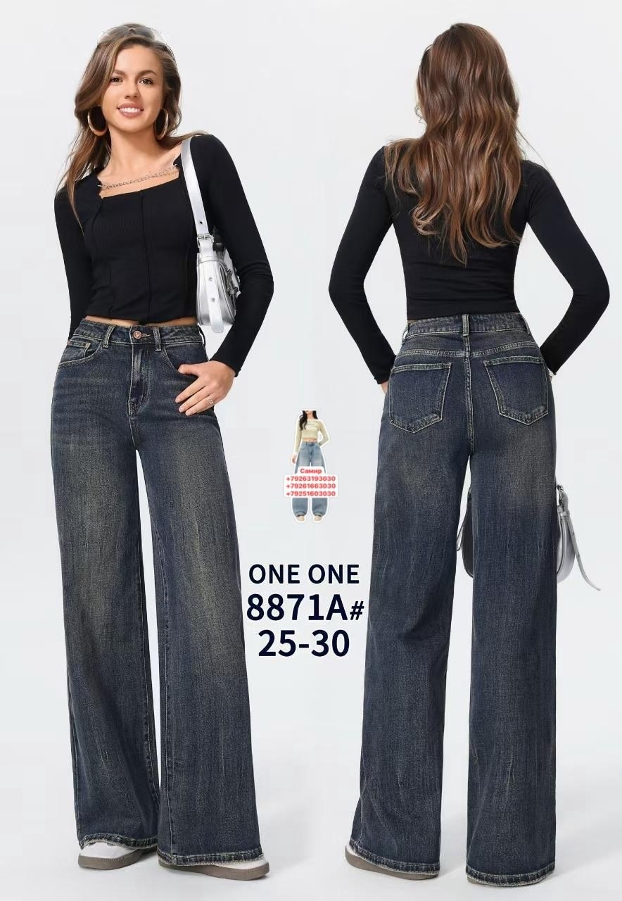 джинсы палаццо,джинсы широкие,женские джинсы,джинсы женские широкие,джинсы