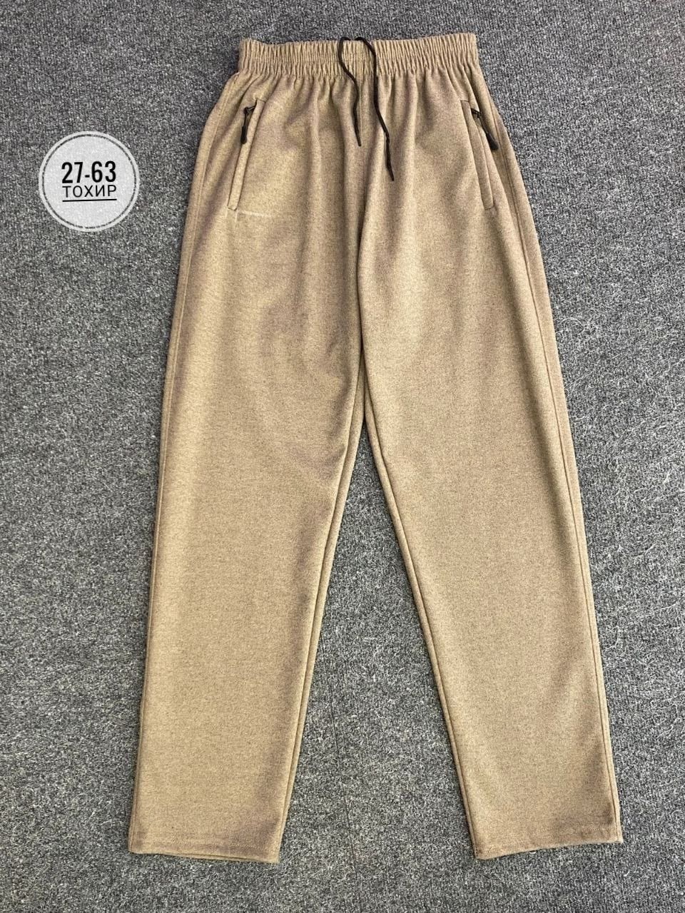брюки классические,брюки для сна,брюки теплые,флисовые брюки,брюки мужские