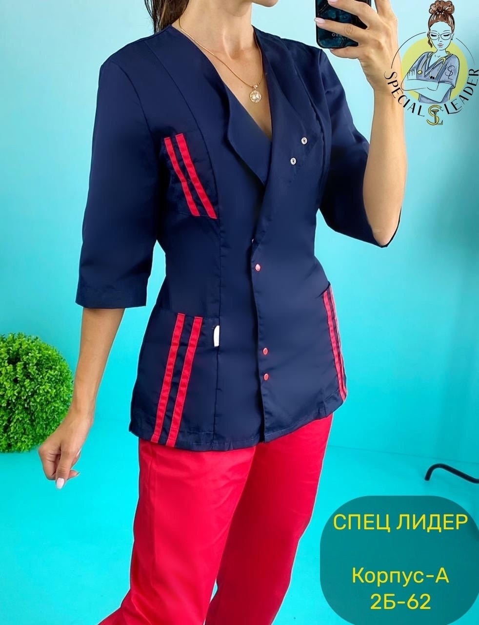 медицинский костюм женский,костюм медицинский,костюм женский,женский медицинский костюм синий малиновый,костюм медицинский женский темно-синий