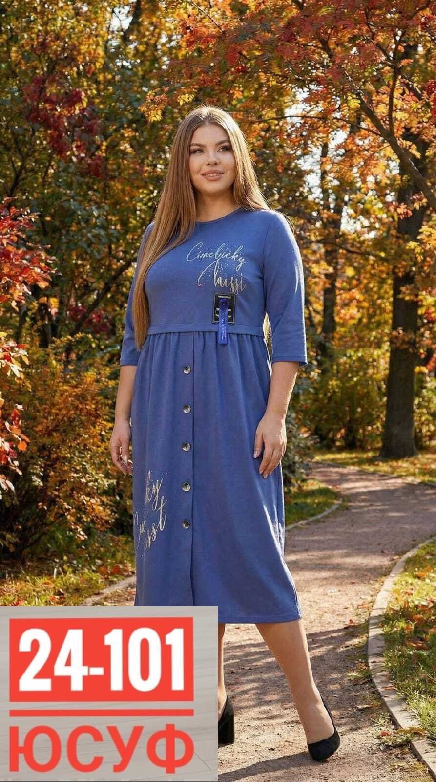 платье женская,платье,платье модное, платье,платье больших размеров повседневное