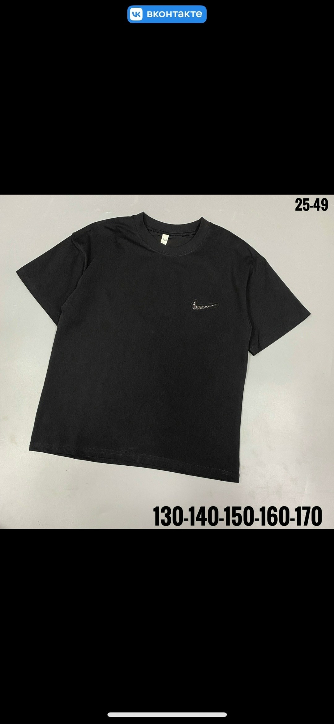 футболки комплект,футболка,футболки базовая,футболки оверсайз мужские,футболки и майки