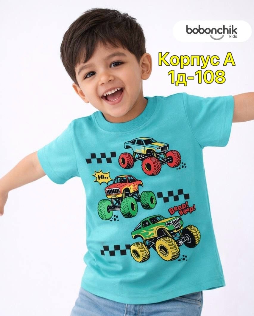 футболка мальчик бонито,футболка на мальчика,футболка bonito для мальчиков,детская футболка для мальчика,футболки для малыша