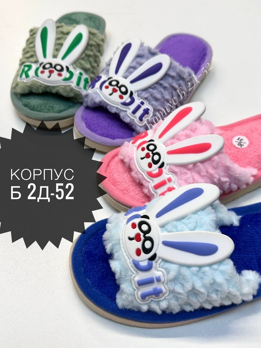 домашние тапочки,тапочки домашние женские,детские тапки,,детские тапочки