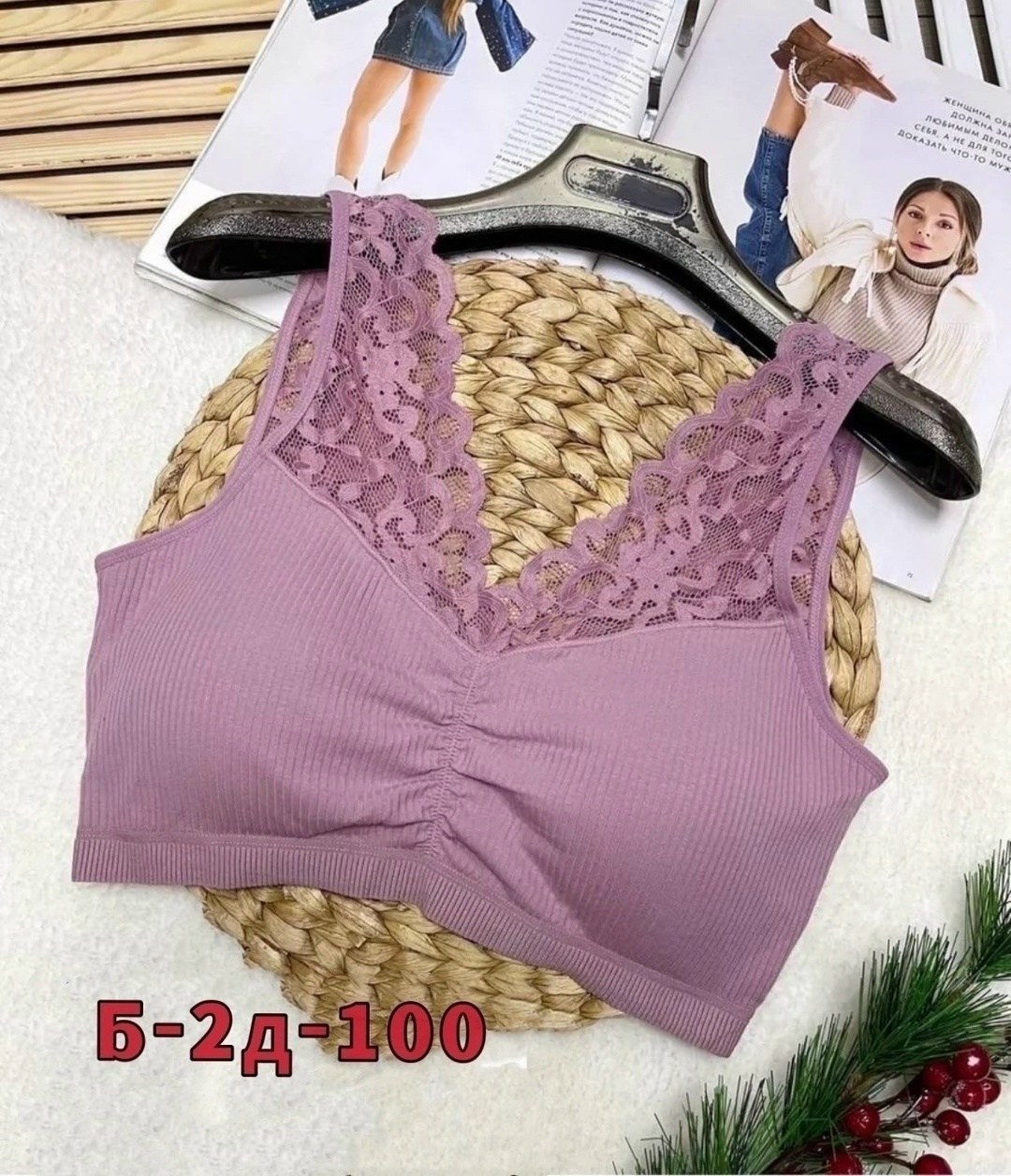 бюстгальтер топ,топ нижнее белье,топик бюстгальтер,топ женский нижнее белье,бюстгальтер женский бесшовный