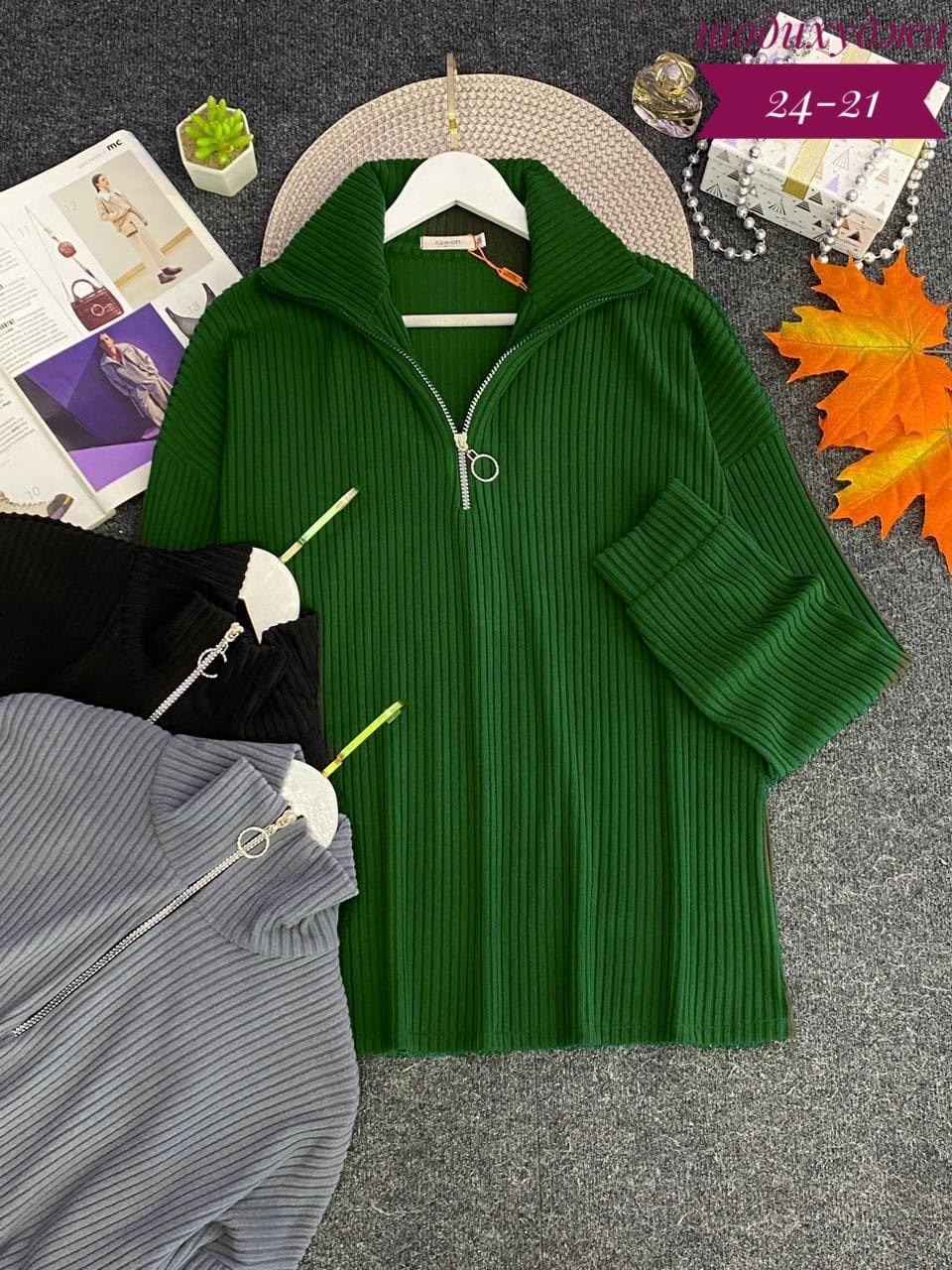 кофта женская,кофта женская блуза зимняя,свитер женский,женские джемпера,свитер кофта