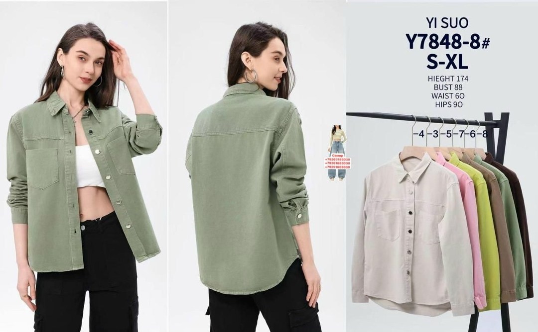 женская джинсовая куртка,белая джинсовая куртка,куртка джинсовая,женская джинсовая куртка белого цвета,укороченная женская джинсовая куртка