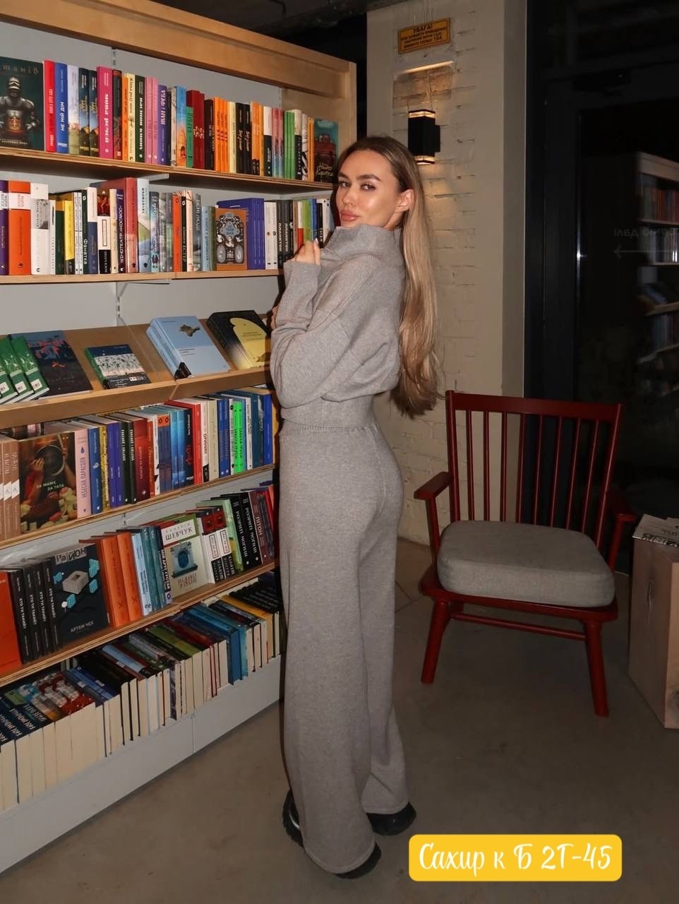 трикотажный костюм,женский трикотажный костюм,костюм двойка кашемир,женский костюм серый,женские костюмы
