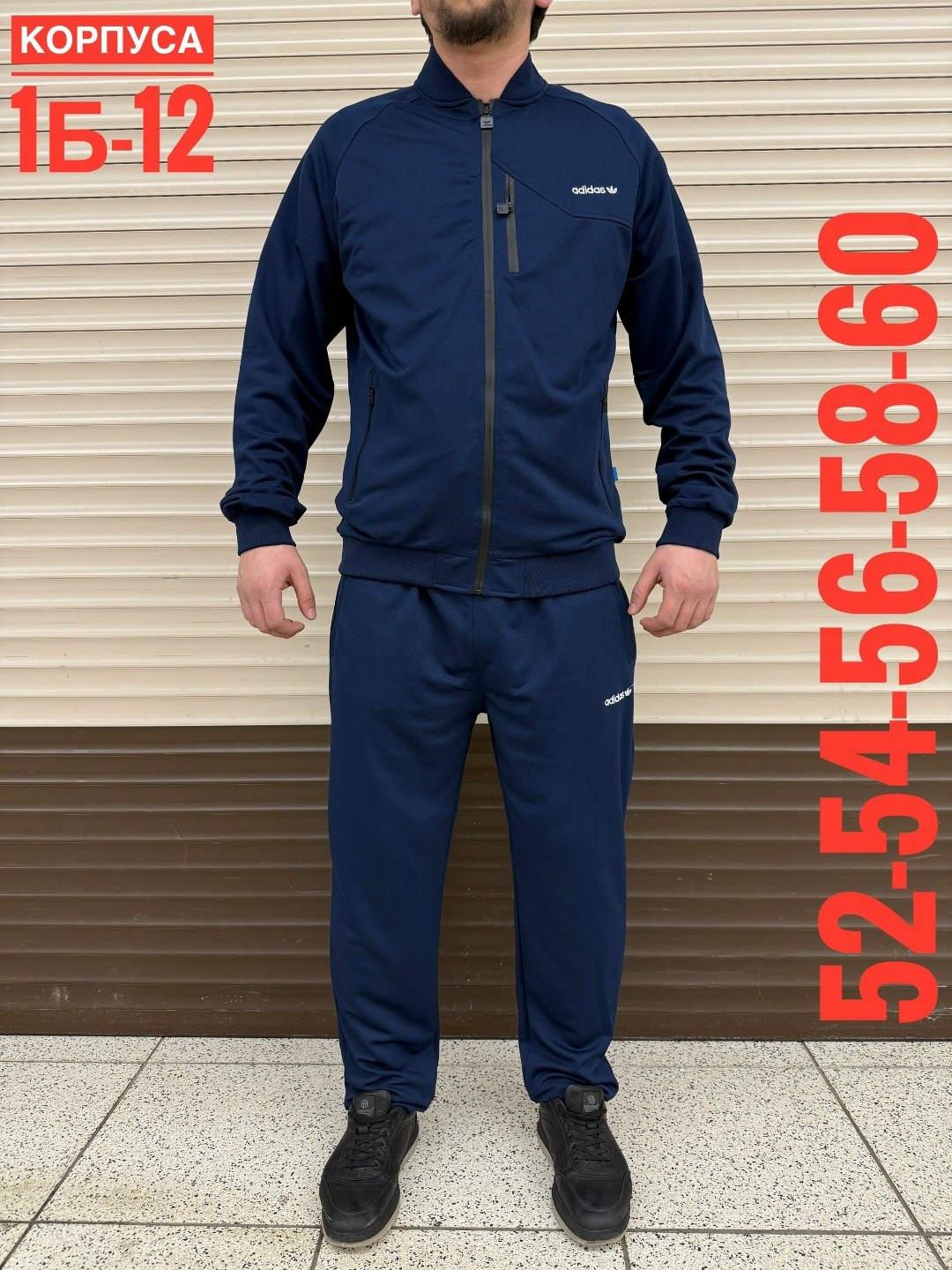 мужской спортивный костюм,мужской спортивный костюм adidas,мужской спортивный костюм на флисе с,спортивный костюм мужской спортивный костюм,мужской спортивный костюм большой размер