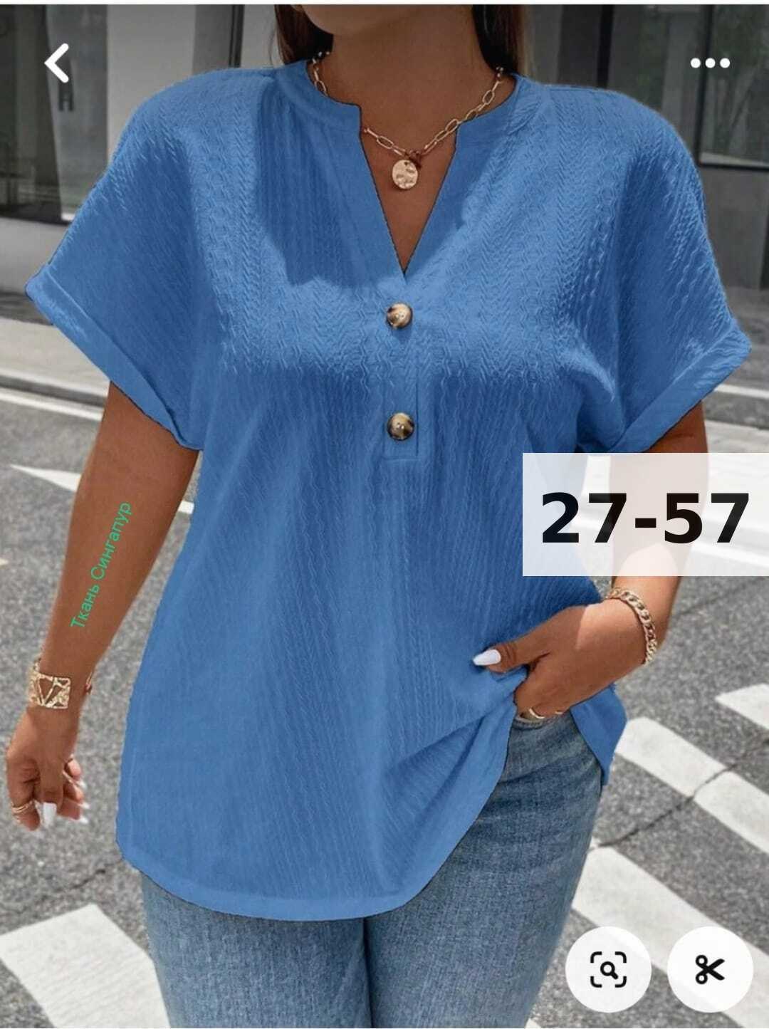 модная блузка,женская повседневная блузка,блузка женская,женская блузка летняя,летние блузки