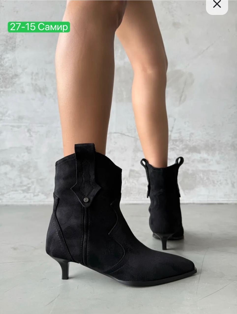 ,замшевые ботильоны,ботинки замш,сапоги, женская