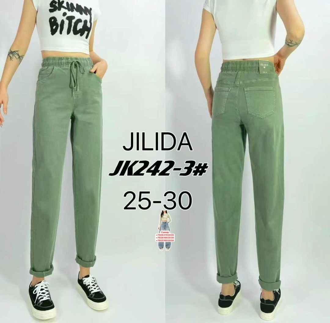 розовые джинсы,джинсы женские,джинсы мом женские,брюки джинсы,джинсы джинсы