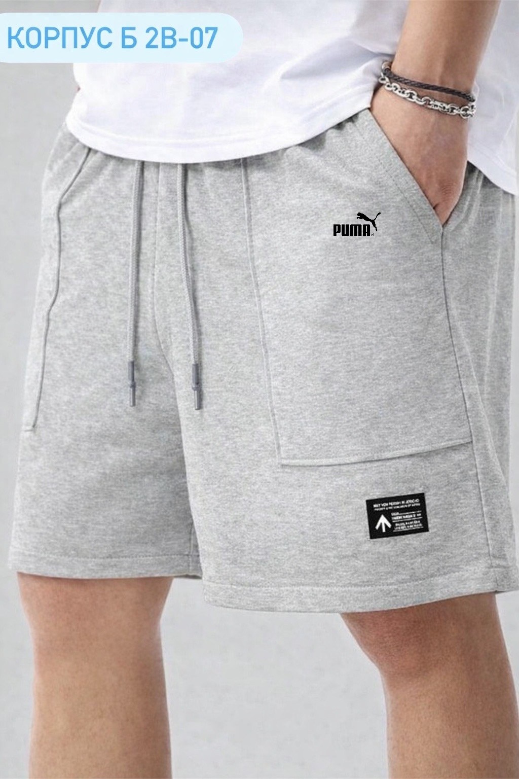 шорты мужские,шорты мужские fila,шорты fila,серые шорты,шорты