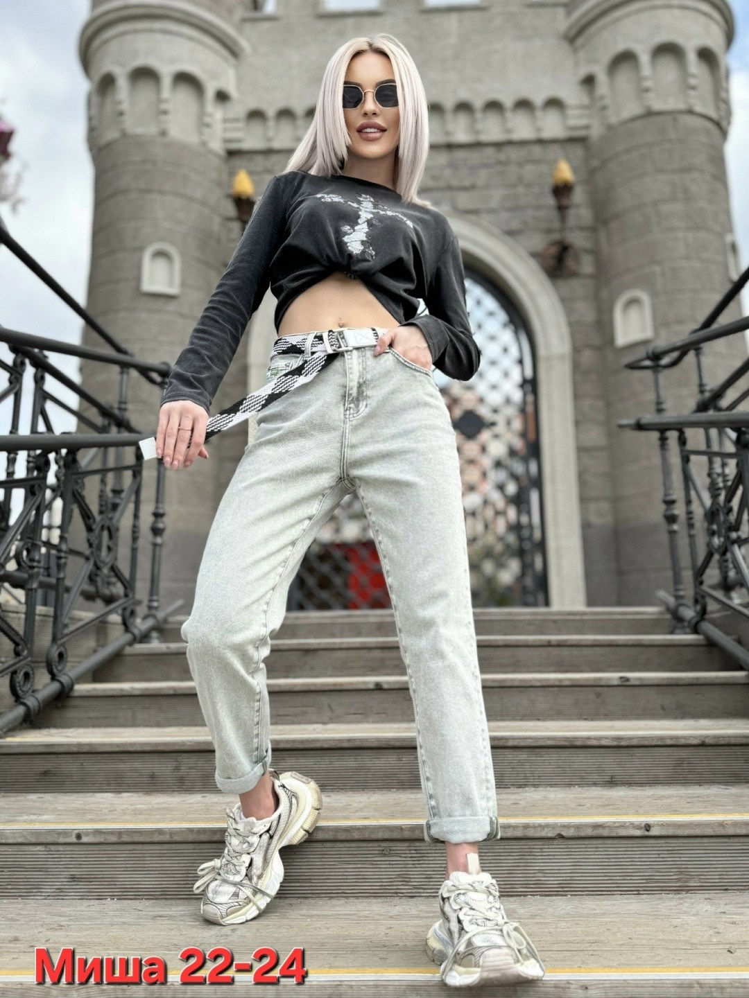 джинсы женские,джинсы мом женские,джинсы модные,джинсы мом,джинсы женские широкие