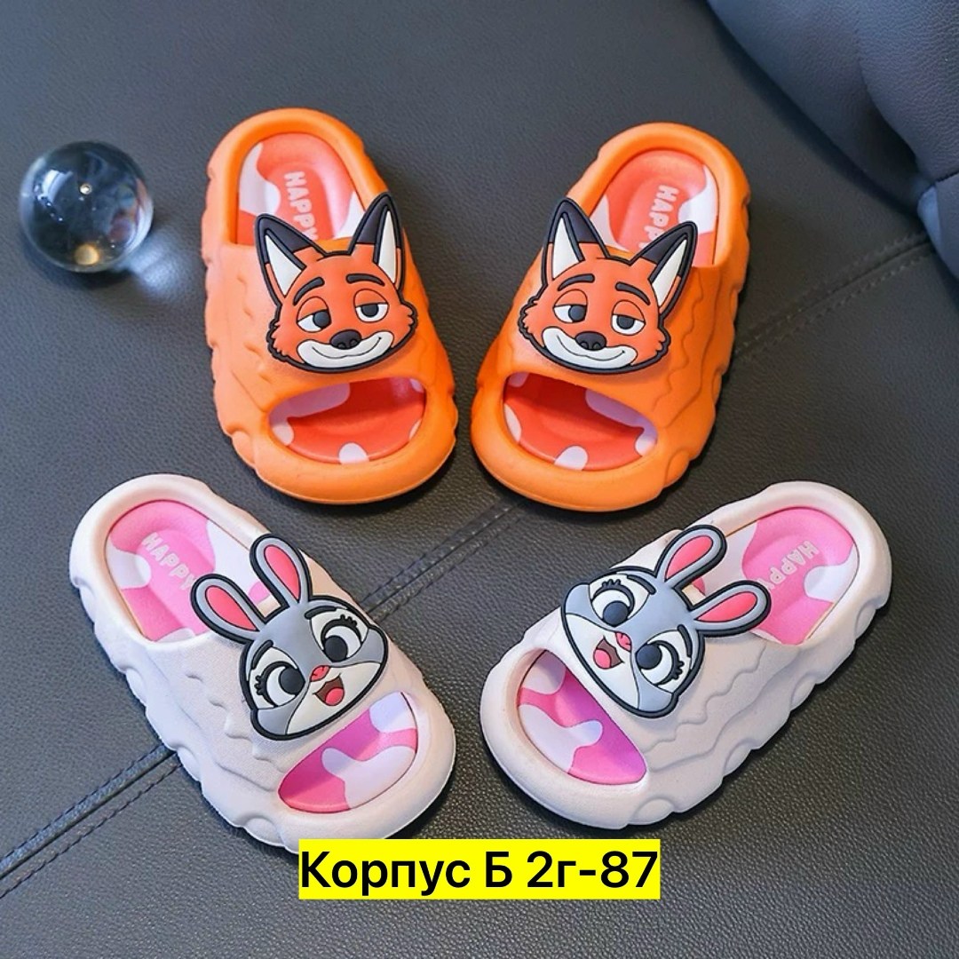 детские тапочки,шлепанцы детские,домашние тапочки,детские домашние тапочки,тапочки для мальчика