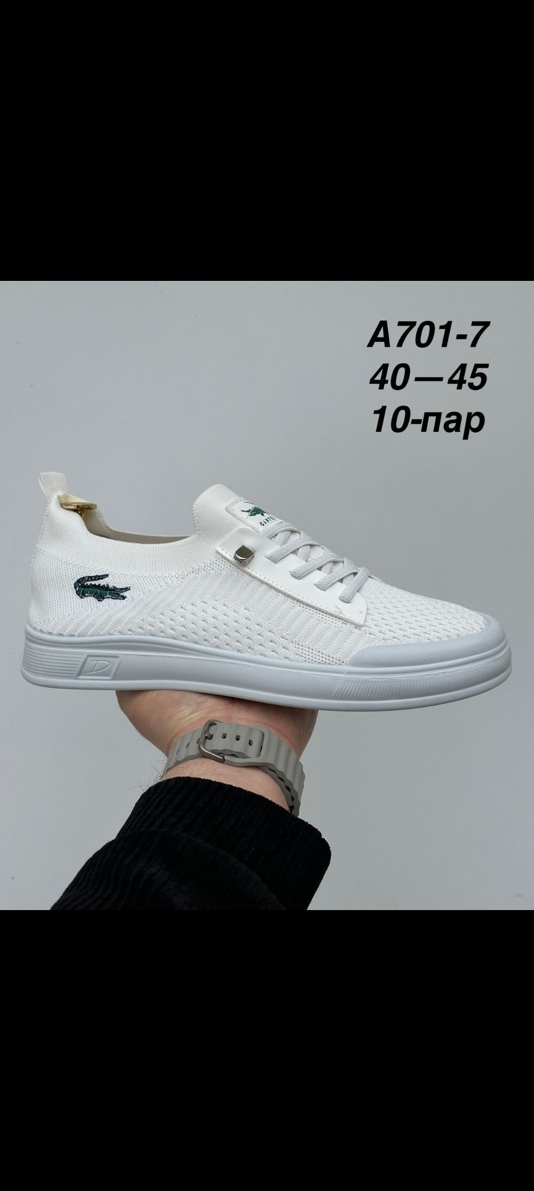 ,спортивная ,слипоны мужские,кроссовки мужские lacoste, мужская