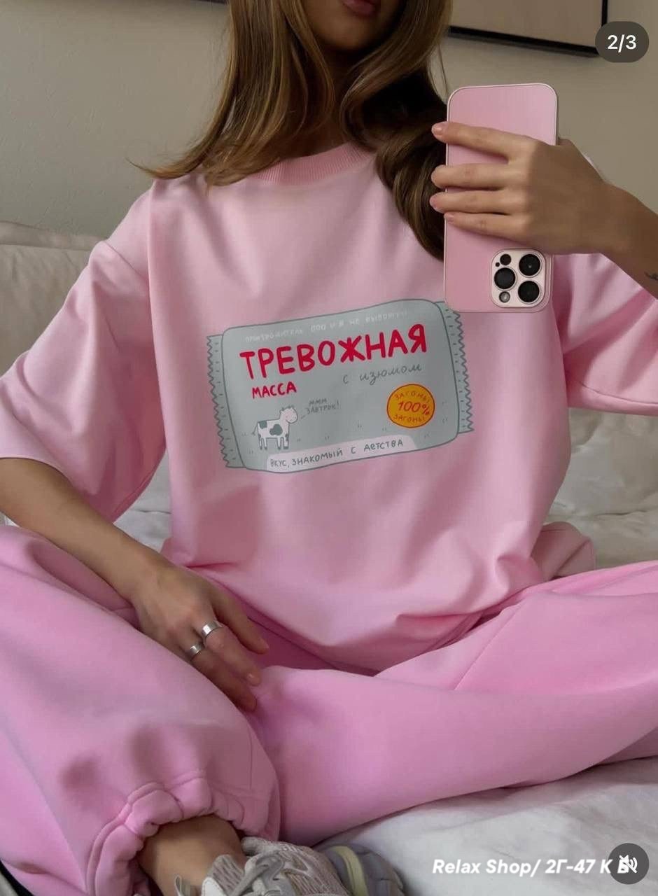 спортивные костюмы оверсайз,женская футболка оверсайз,футболки оверсайз,женский костюм двойка,футболки модные