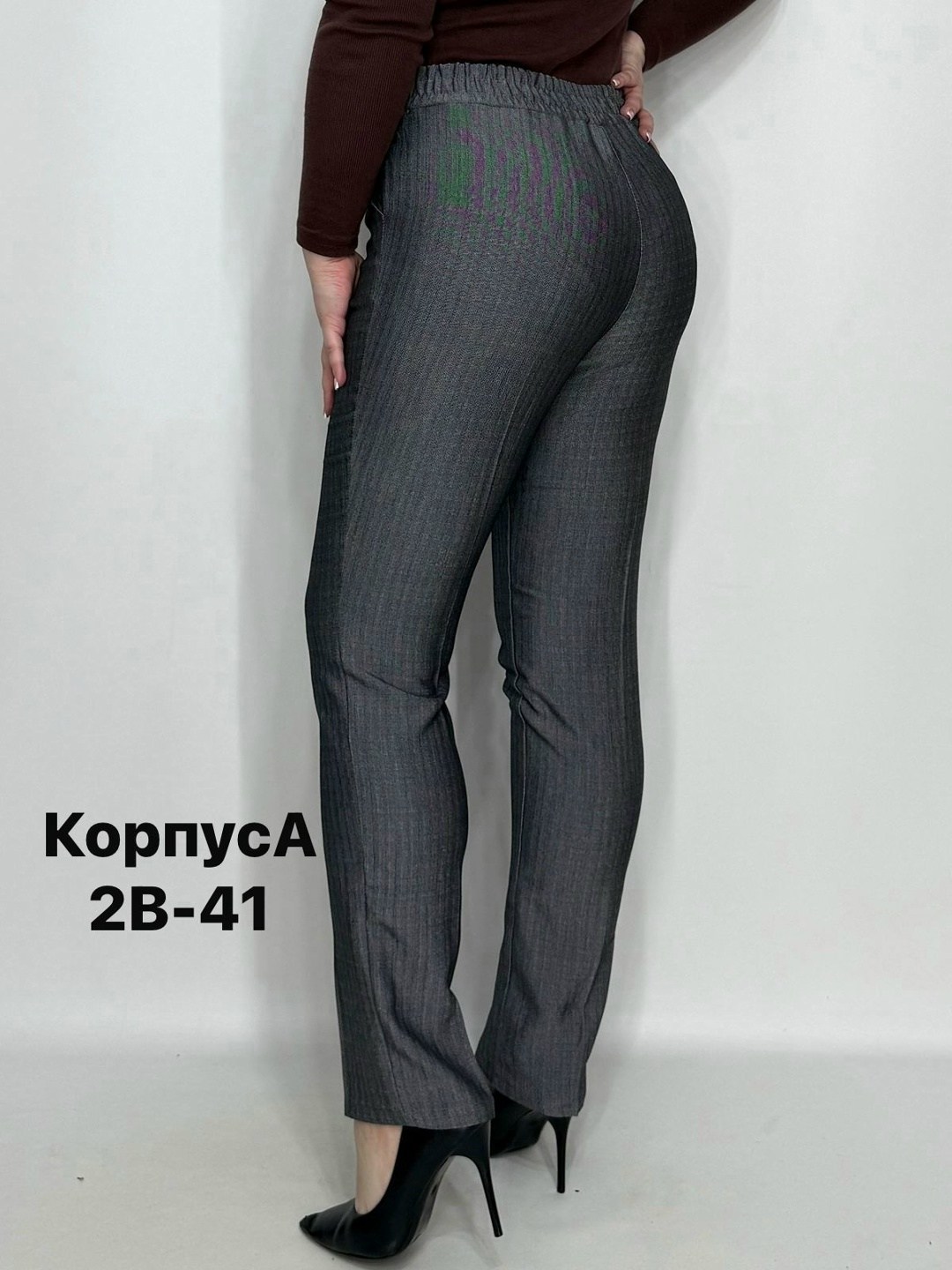 женские брюки,зауженные брюки,брюки лосины,брюки классические,брюки модные