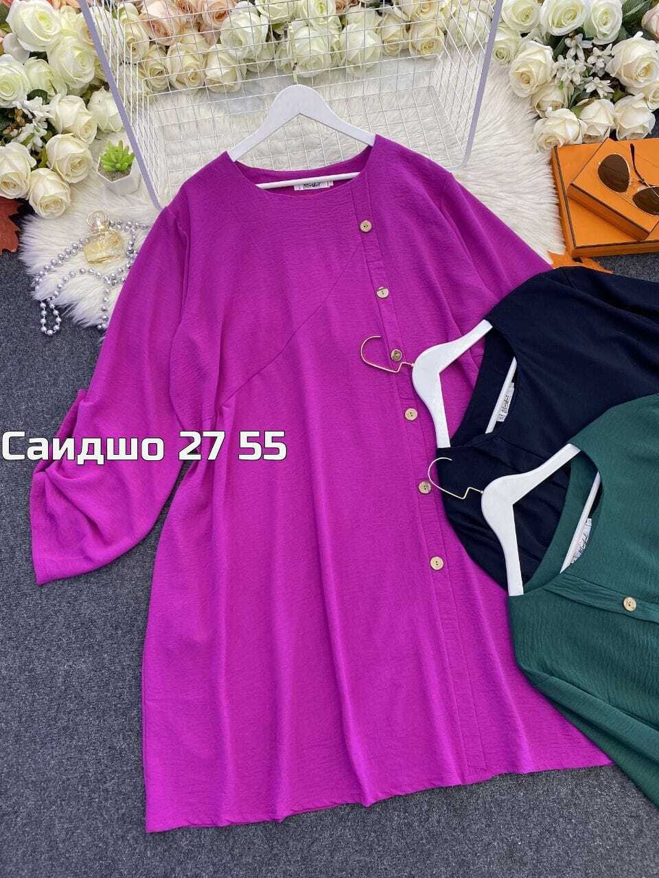 платье туника,женская кофта,туника женская,женская платье,платья