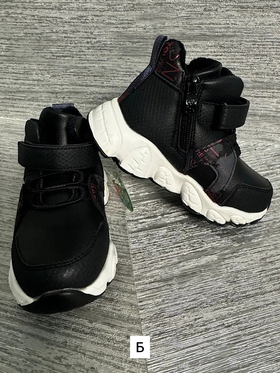 ,детская ,демисезонные детские ботинки, для мальчика,непоседа