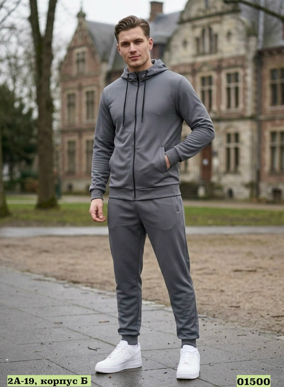 спортивный костюм,спортивный костюм мужской,костюм мужской,спортивные мужские костюмы на флисе,спортивные костюмы на флисе