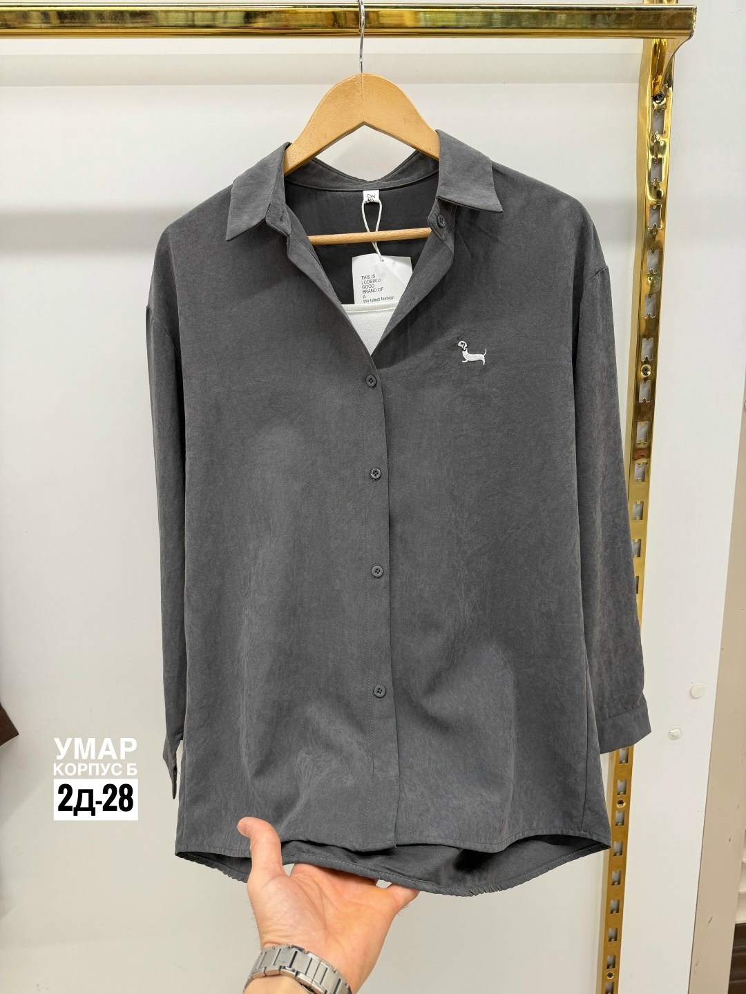 рубашка,стильная рубашка,рубашка женская,белая рубашка,мужская белая рубашка