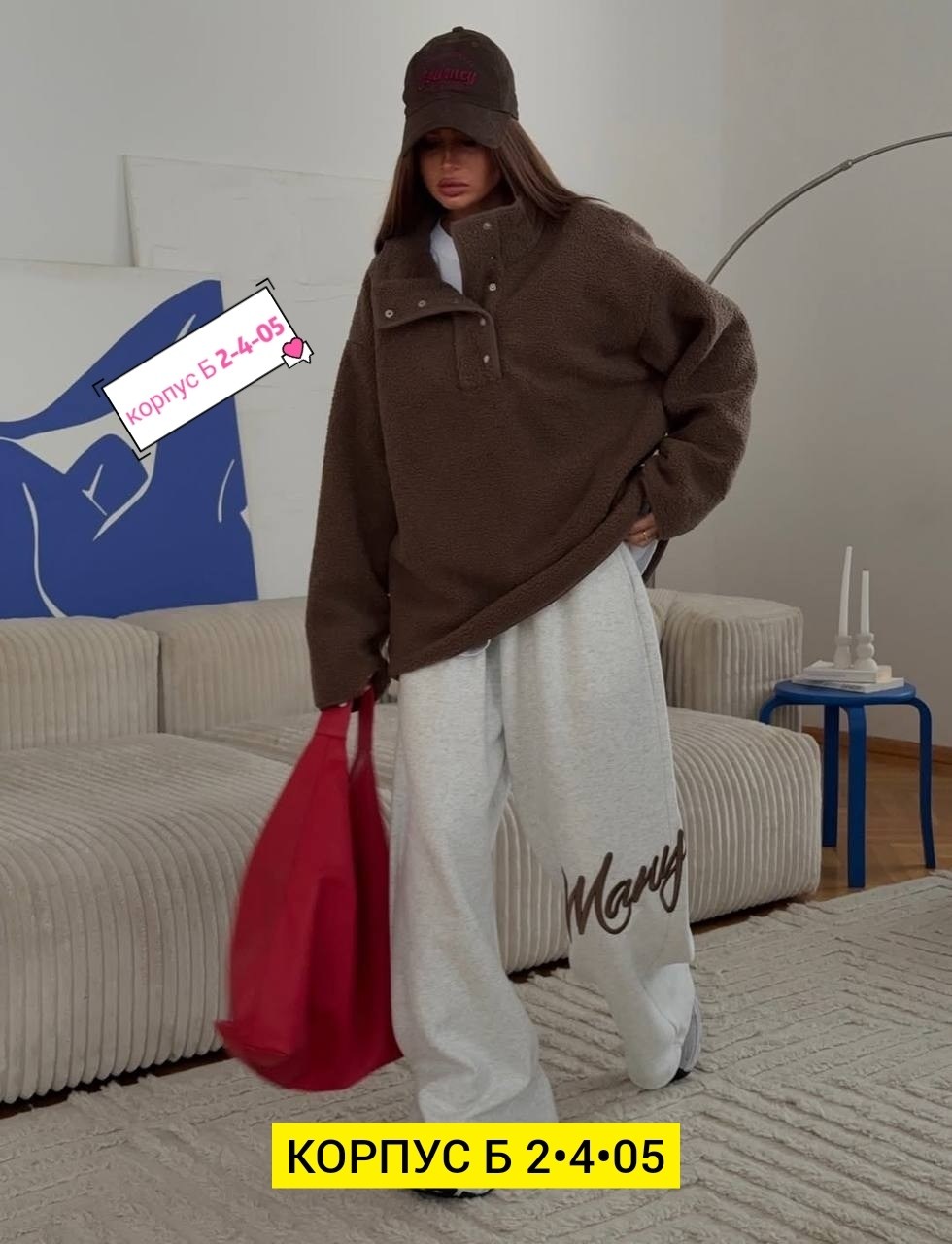женская кофта,женский костюм,теплый костюм на флисе,свитшот оверсайз,спортивный костюм