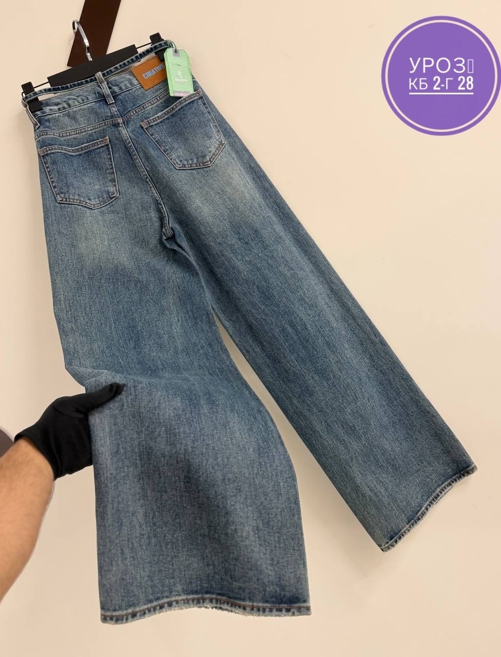 женские джинсы,женские джинсы широкие,джинсы широкие,джинсы,джинсы брюки