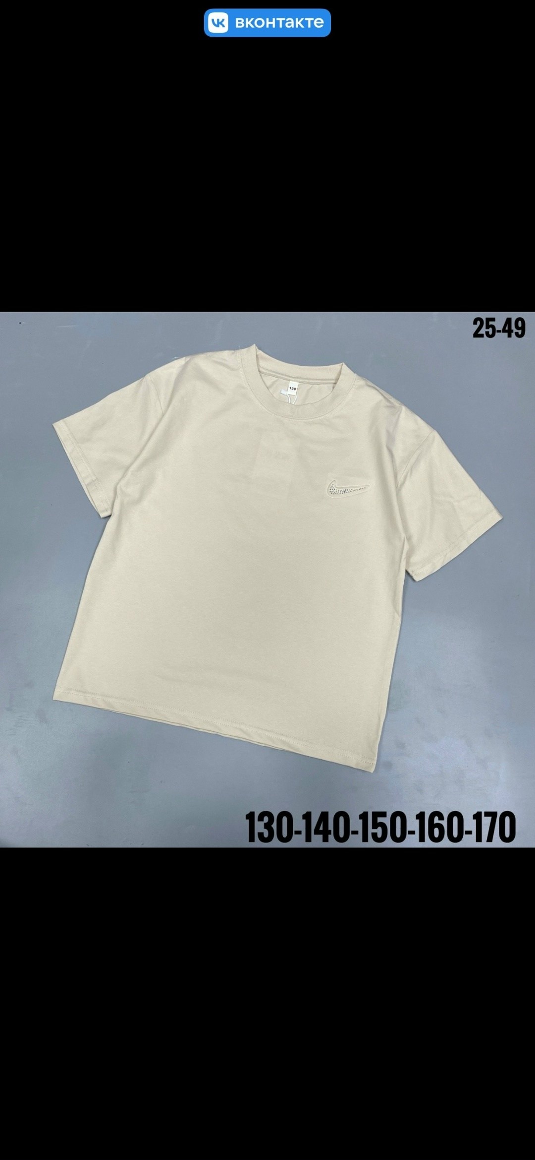 футболки комплект,футболка,футболки базовая,футболки оверсайз мужские,футболки и майки