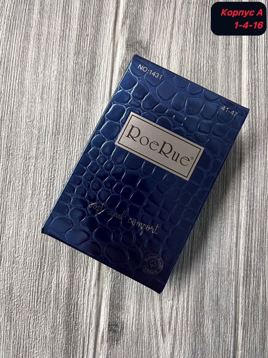 носки набор 3 пары в подарочной упаковке,набор мужских носков,подарочный набор носки,носки мужские подарочные,носки мужские