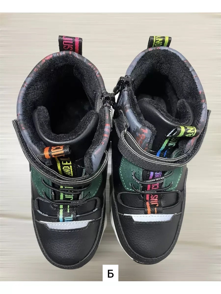 детские ботинки для мальчика,,непоседа ,детские ботинки,ботинки для мальчика