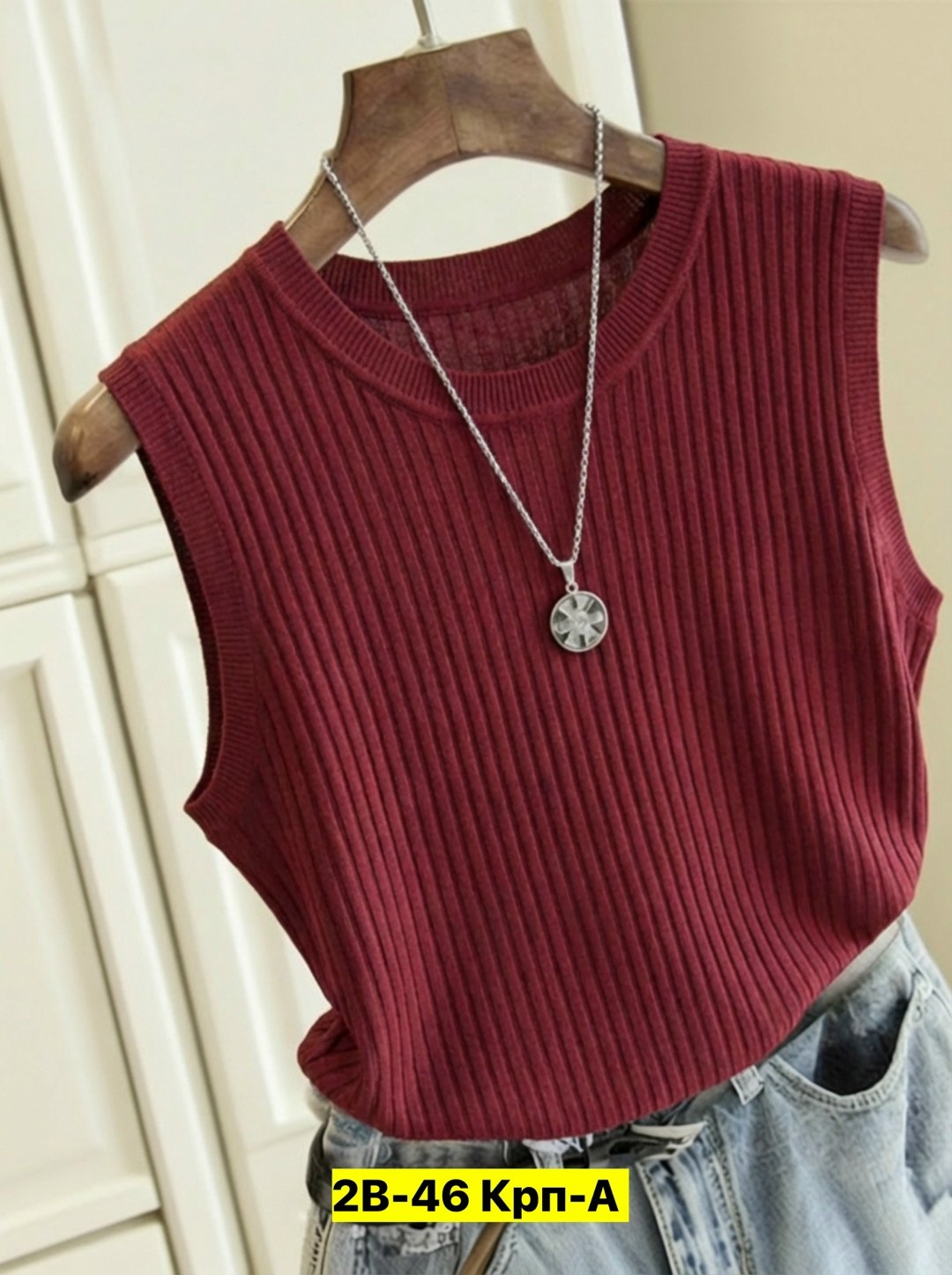 майка женская,топ женский,базовая майка,кофта женская,майка лапша женская