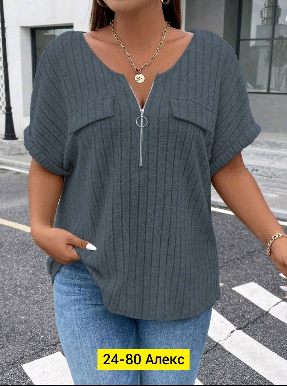 женская кофта,кофта женская летняя,кофточка на каждый день,кофточка женская,блузка женская