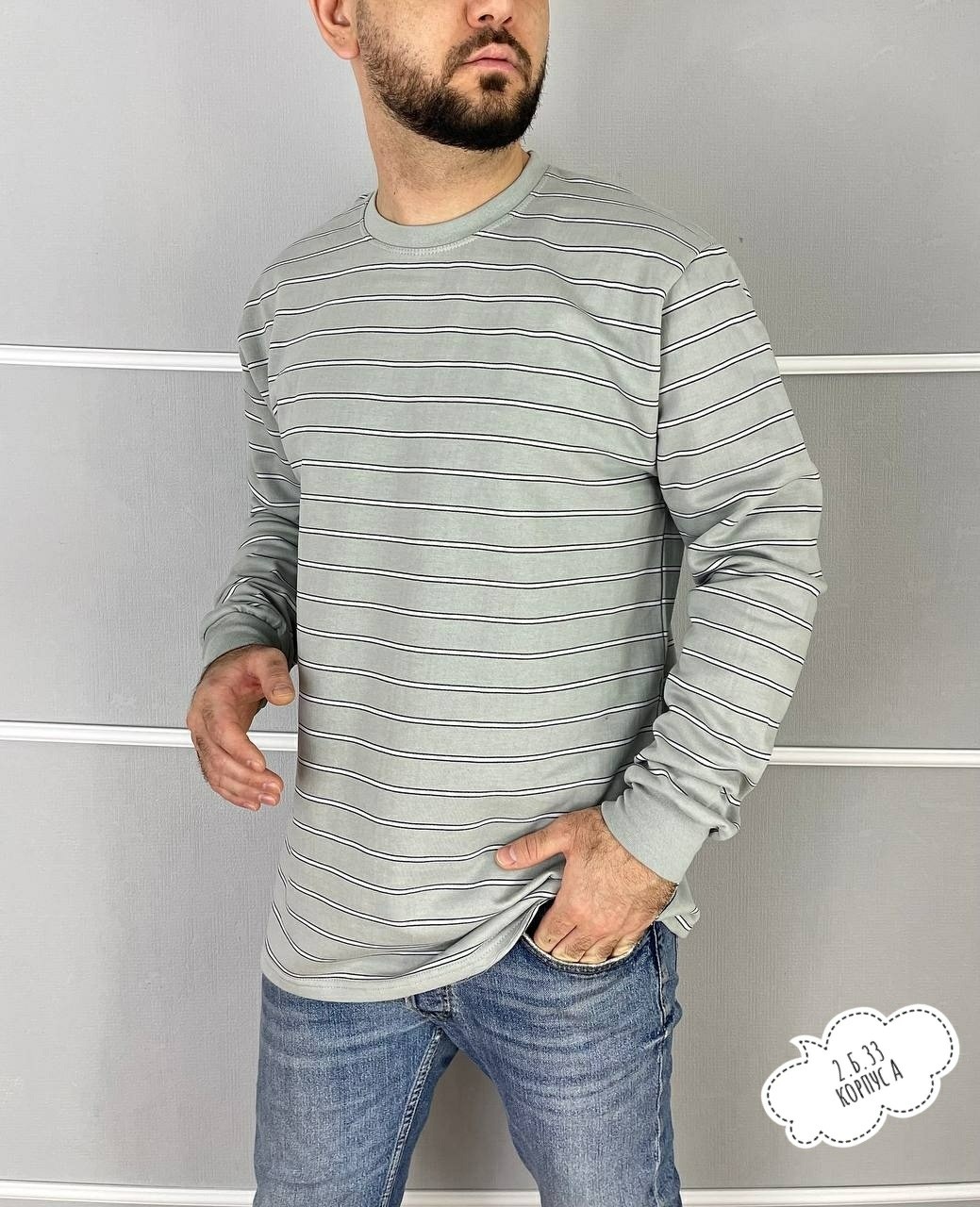 мужские свитшоты,лонгслив мужской,мужская кофта,свитшот мужская,лонгслив оверсайз в полоску