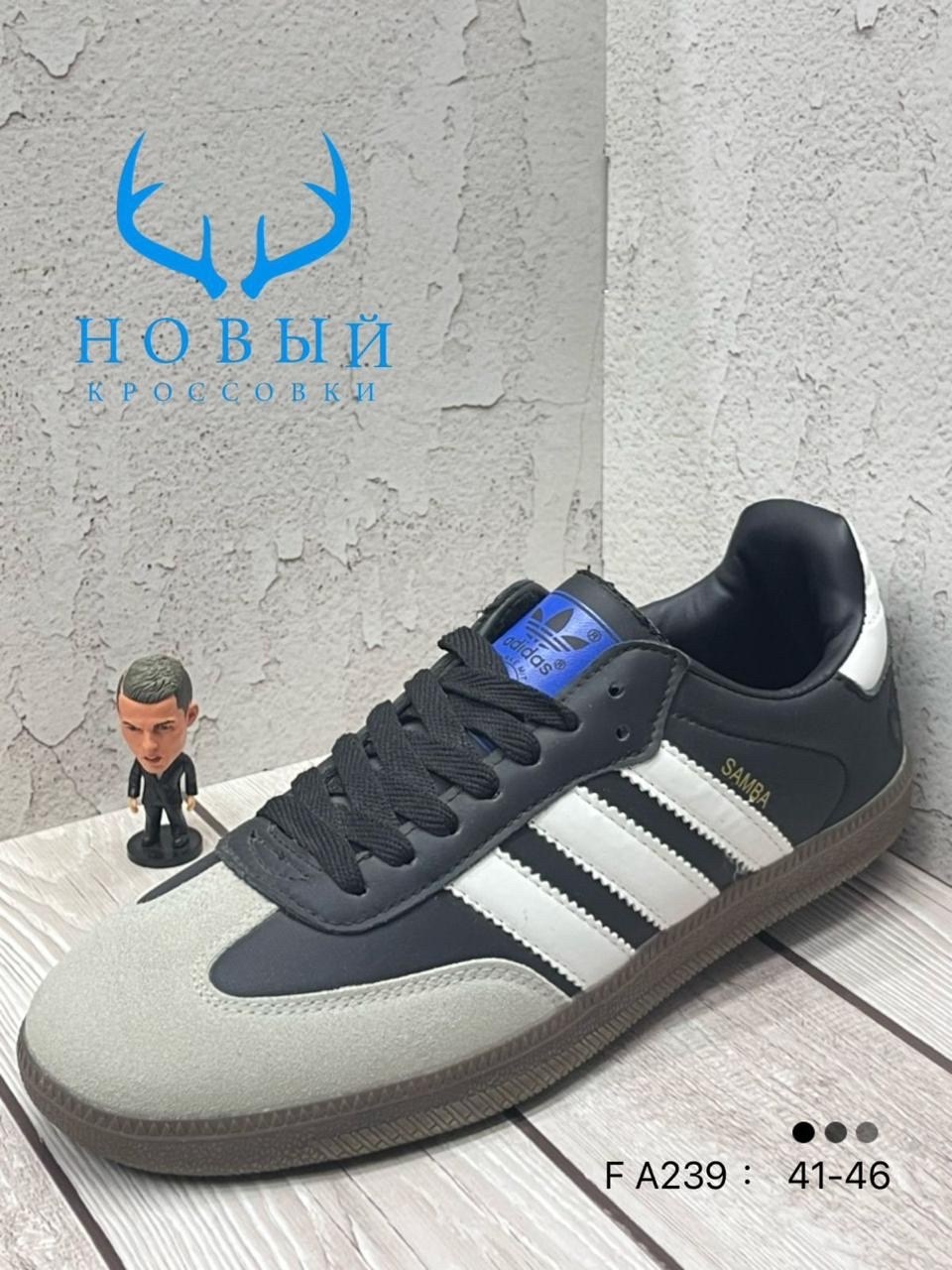 мужские кроссовки adidas samba,кроссовки adidas samba,адидас самба мужские,adidas samba,кроссовки адидас самба