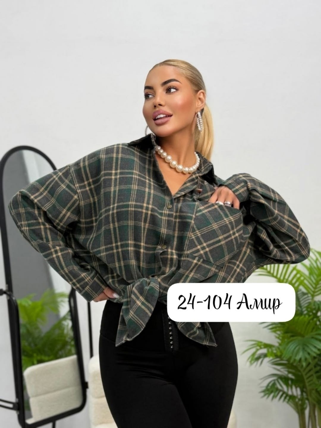 рубашка женская в клетку оверсайз,рубашка в клетку оверсайз весна mie store,рубашка в клетку оверсайз,рубашка женская,рубашка в клетку женская