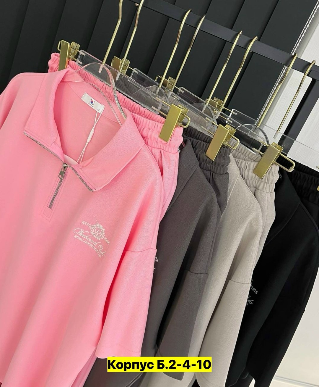спортивные костюмы двойка,женский костюм двойка двунитка,костюм двойка,спортивный костюм,женский костюм