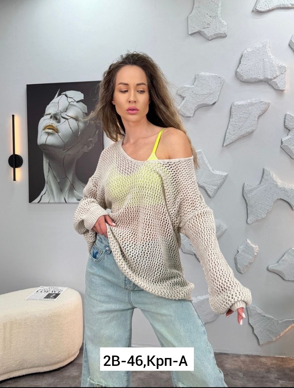 кофта женская,кофта оверсайз,кофта оверсайз женская,кофта женская свитер,вязаный свитер оверсайз