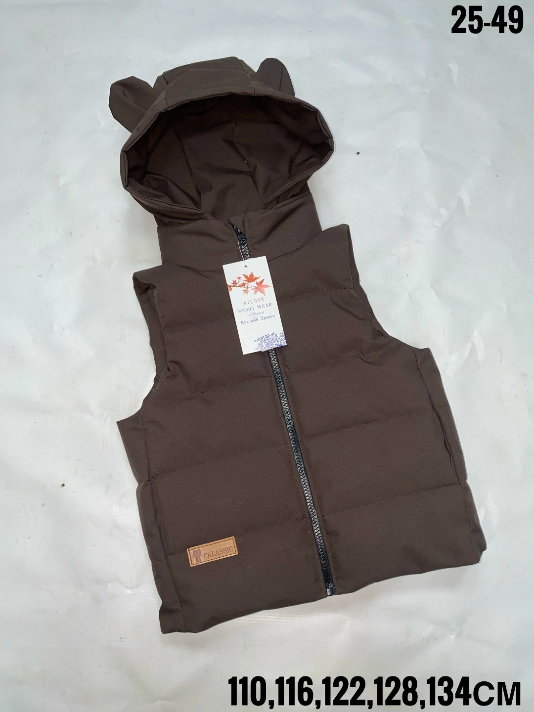 жилетка для девочки,жилетка детская,жилет детский,жилеты детские,жилет для девочек