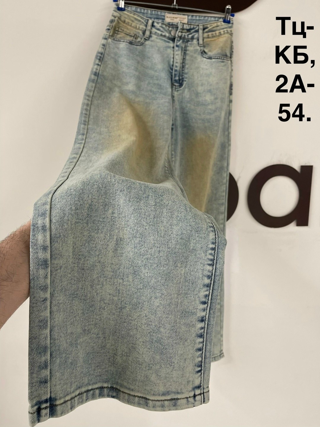 женские джинсы,джинсы,джинсы широкие,женские широкие джинсы стрейч,модные джинсы