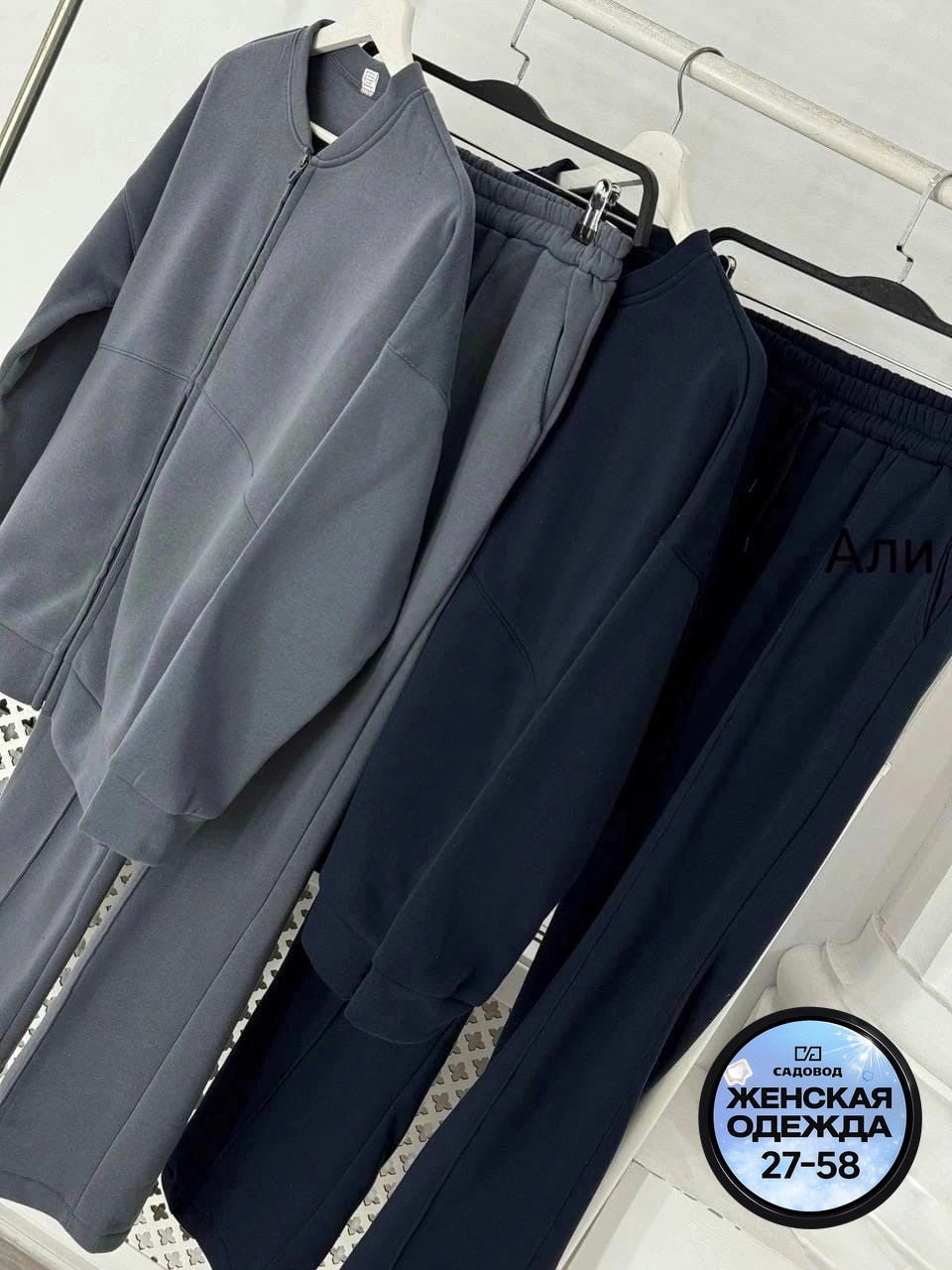 женский костюм двойка,костюм спортивный женский,спортивный костюм,cпортивный костюм женский на флисе,костюм женский на флисе