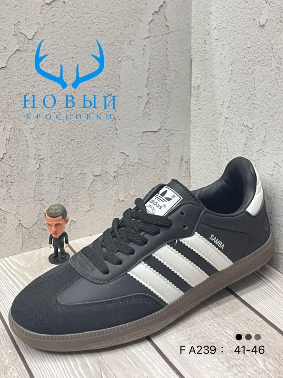 мужские кроссовки adidas samba,кроссовки adidas samba,адидас самба мужские,adidas samba,кроссовки адидас самба
