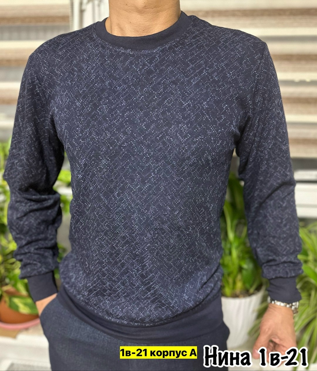 кофта мужская джемпер,толстовка свитер,кофта толстовка,мужской свитер,мужской джемпер свитер