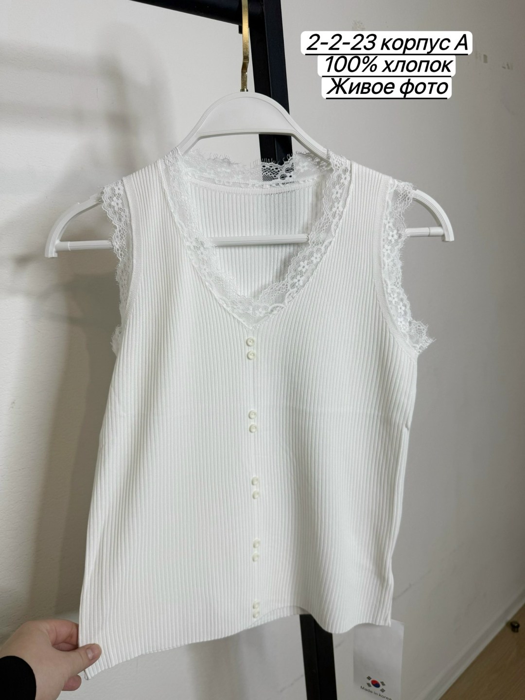 майка женская,женский вязаный жилет,жилет вязаный,майка женская бельевая,женские топы