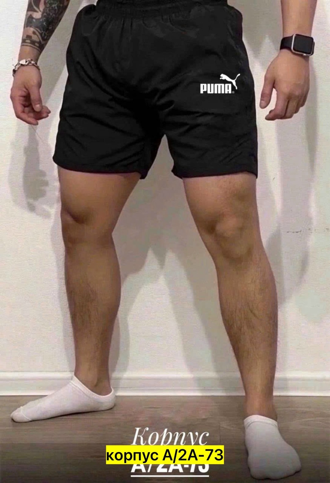 шорты мужские puma,шорты мужские,шорты для мужчин,мужские спортивные шорты,мужские спортивные шорты puma