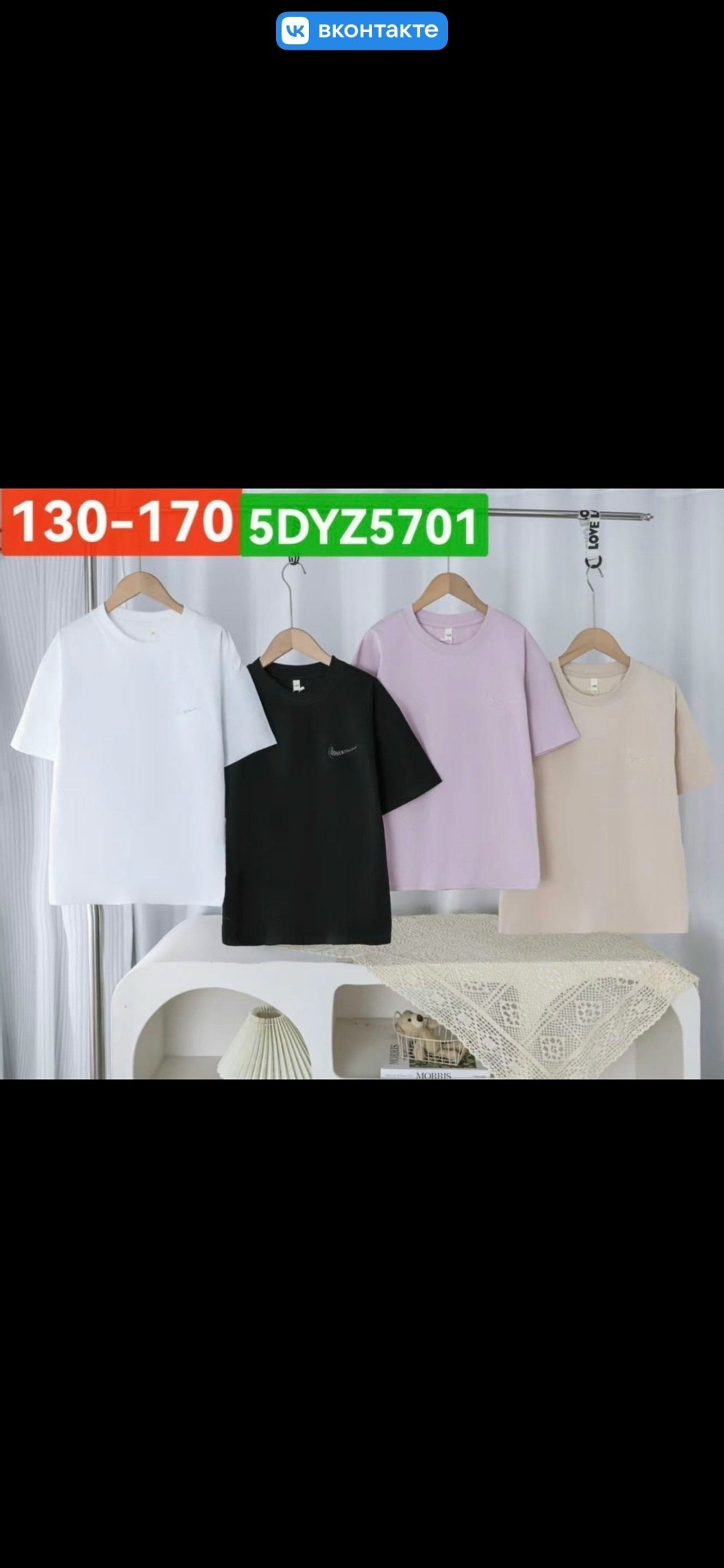 футболки комплект,футболка,футболки базовая,футболки оверсайз мужские,футболки и майки