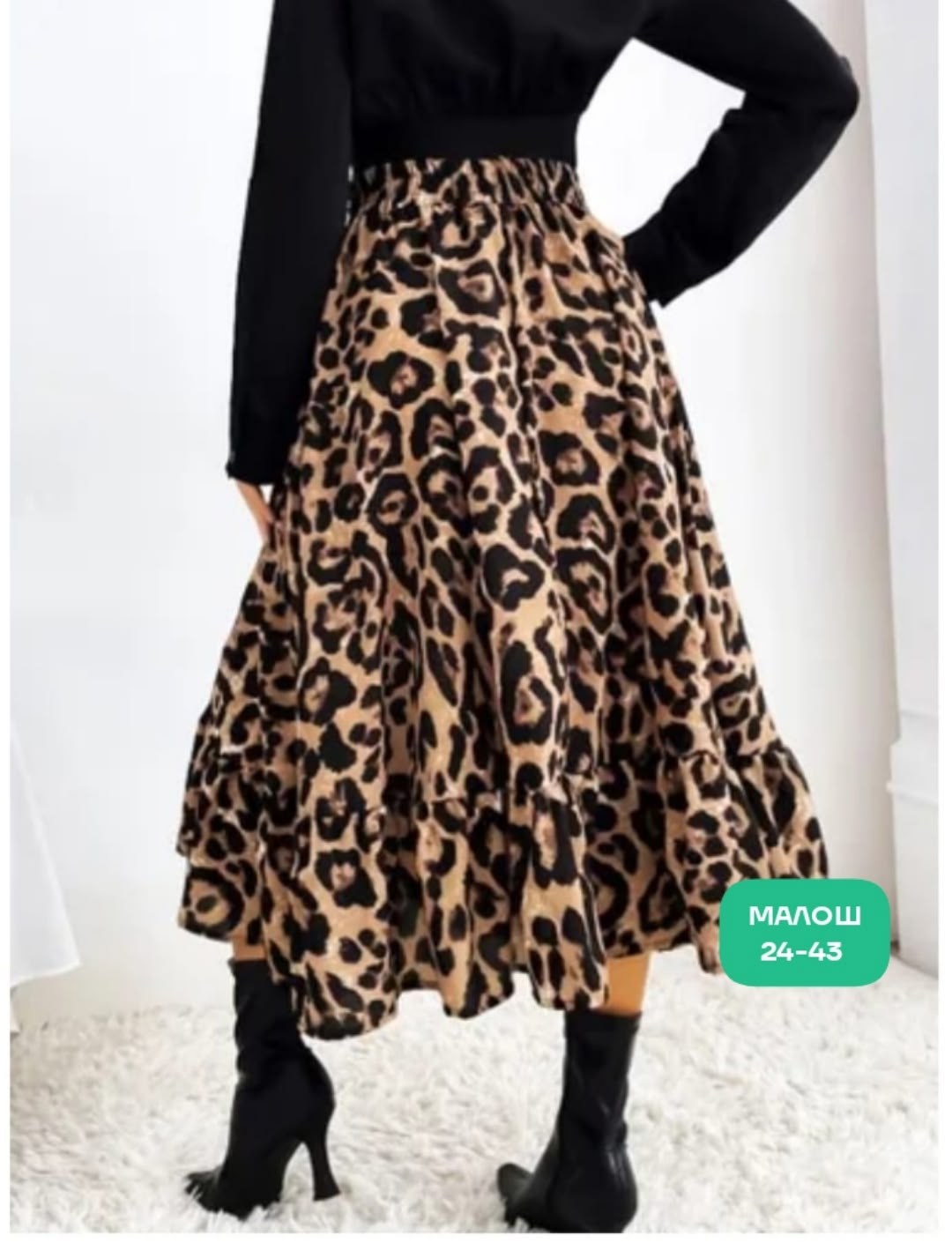 юбка с леопардовым принтом,юбка леопардовая,юбка миди леопард,юбка женская леопардовая,женские длинные юбки с леопардовым принтом