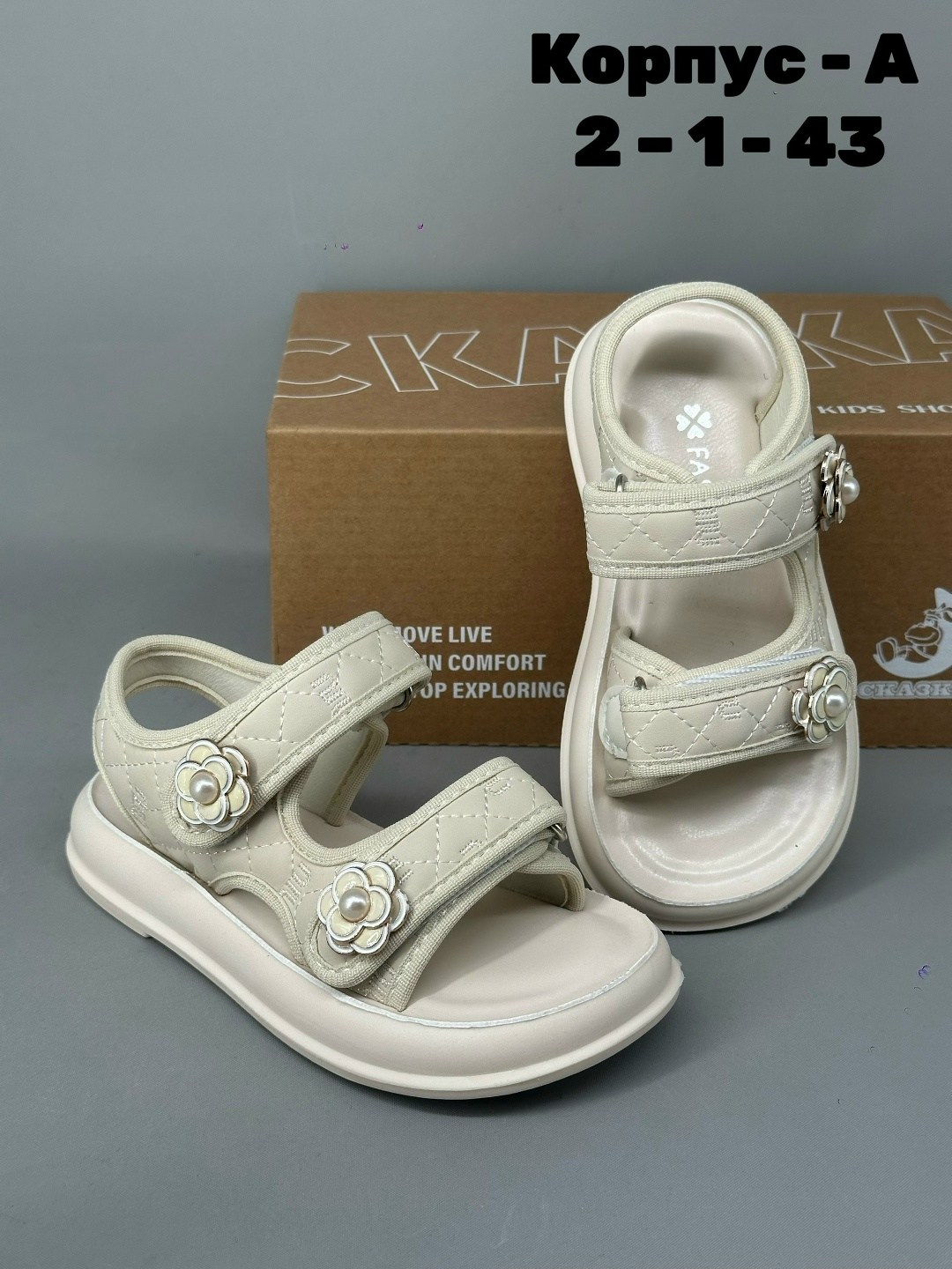 босоножки для девочек,детские босоножки,,сандалии,детские сандалии