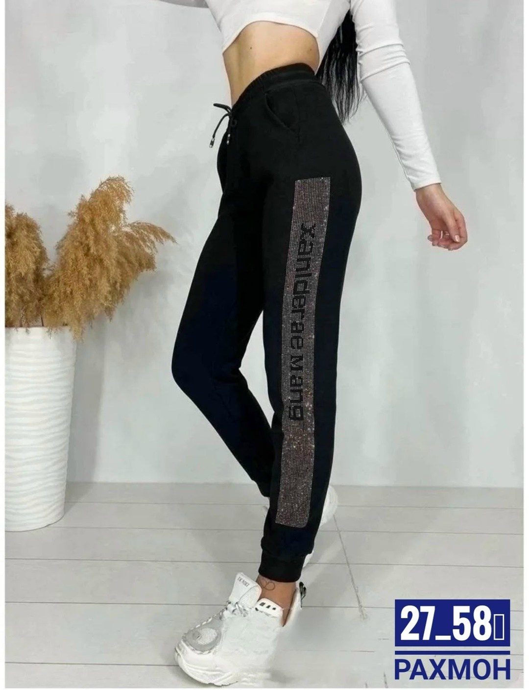 брюки спортивные женская,штаны женские,спортивные штаны,брюки женские,спортивные штаны со стразами