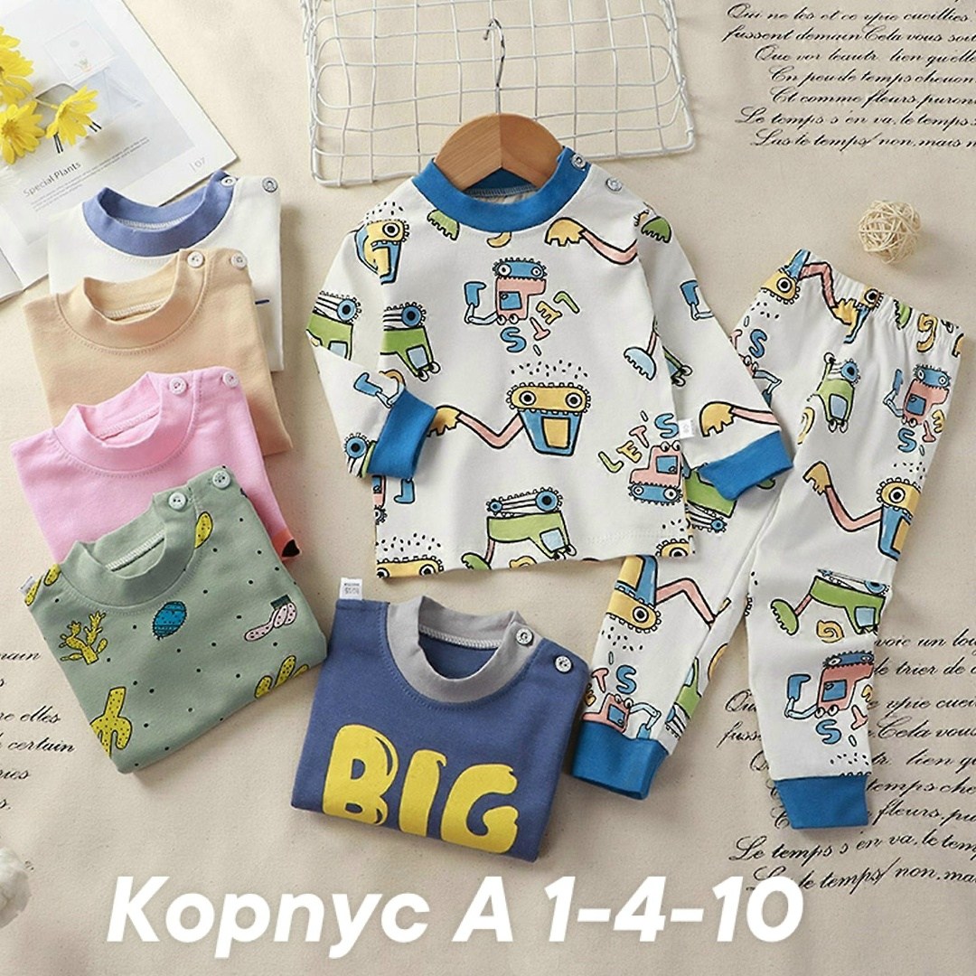комплект детской одежды,комплект пижамы для ребенка,комплект одежды для малыша,комплект пижама,пижама детская