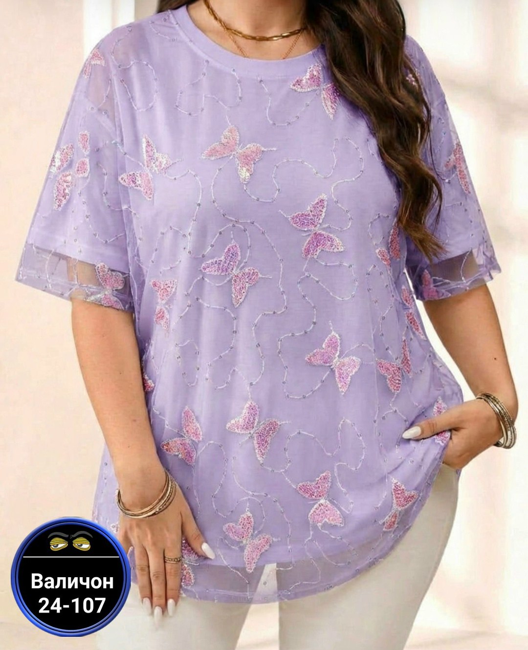 женская футболка больших размеров,футболка больших размеров для женщин,женская кофта,женская блуза,футболка больших размеров vikrix style